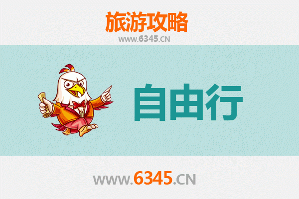 陇南康县一日游攻略：自由行探秘陇上江南