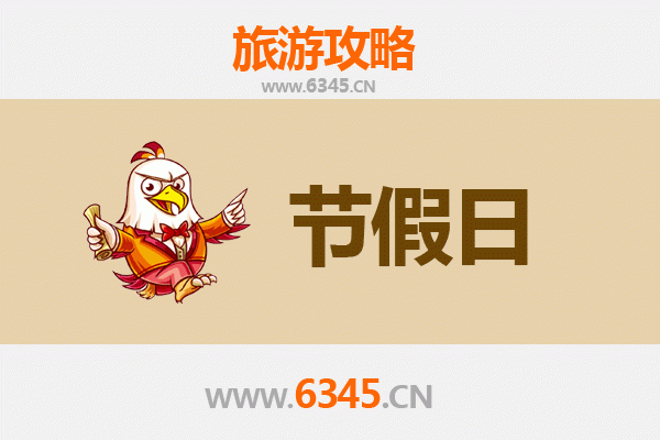 陇南康县至承德避暑山庄旅游攻略：清凉夏日皇家园林之旅