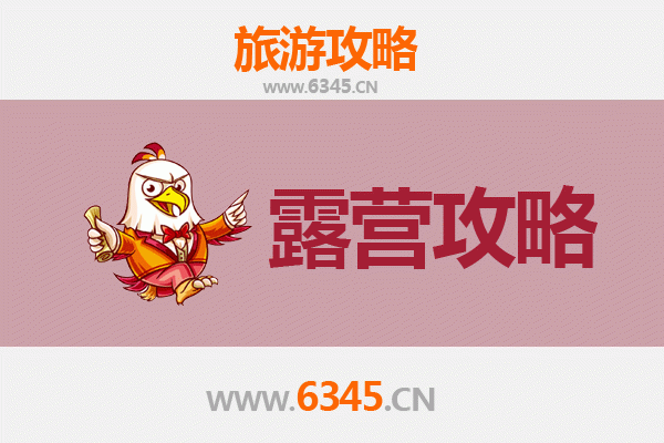 陇南康县周边露营胜地推荐：自然深处的心灵栖居