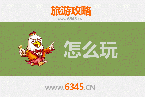 节假日陇南康县深度游：山水秘境与古村慢时光