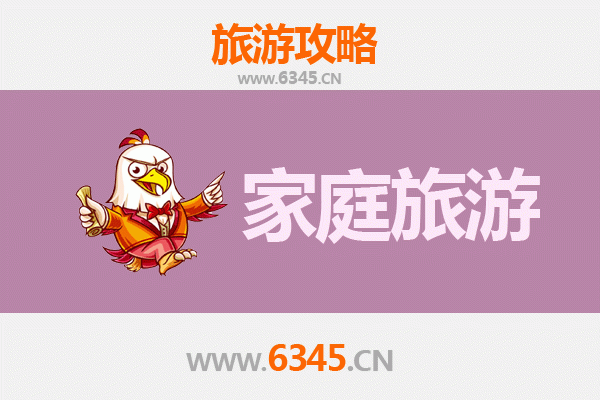 陇南康县亲子游：自然探秘与乡村风情家庭旅行全攻略