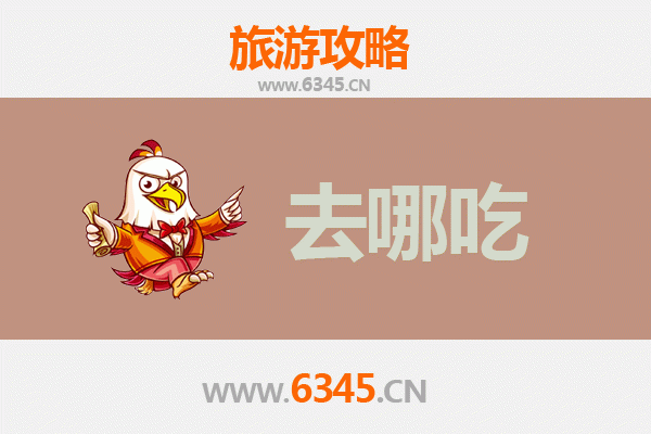 陇南康县美食攻略：品味地道特色菜，寻味舌尖上的陇南